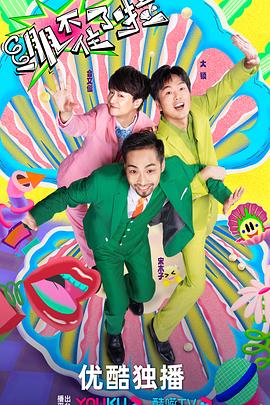 欧美日视一级视频海报剧照