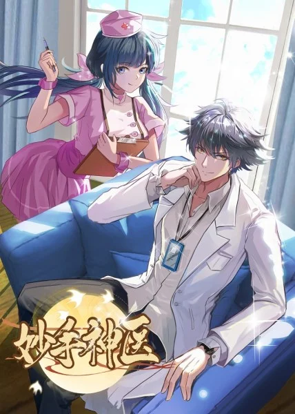 国产免费高清啪视频海报剧照