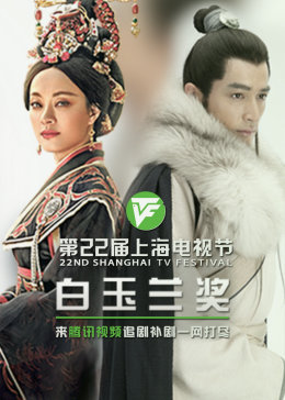 生活英语海报剧照