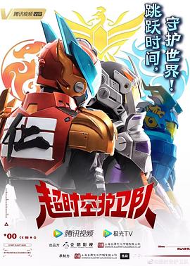 无码不卡网站海报剧照