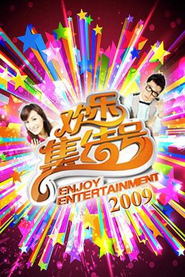 她在身后海报剧照