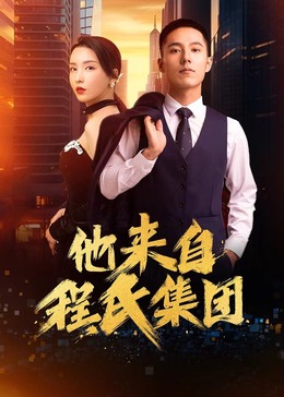 非凡任务票房海报剧照