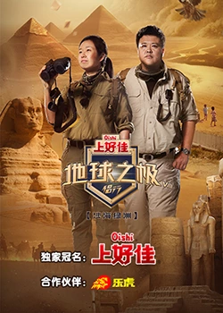 国产欧美综合在线观看第十页海报剧照