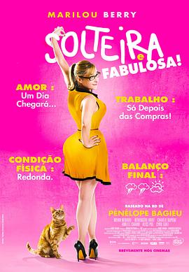 三年之约第七集海报剧照