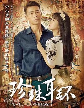 久久影视免费国内海报剧照