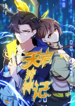 倭寇英雄电影海报剧照