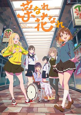 潮拜武当海报剧照