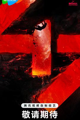 识色幸也海报剧照