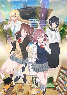 余罪听书海报剧照