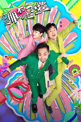 60分钟不遮挡的视频完整版国语海报剧照