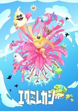 国产精品久久精品不卡海报剧照