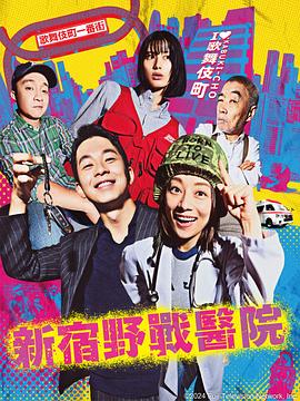 恩沙巴努尔海报剧照