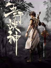 房产女郎海报剧照