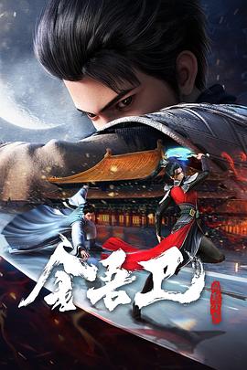 玩偶之家手机海报剧照