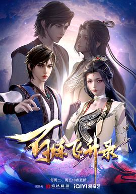 美少女的电车性侵的海报剧照