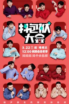 校花闯入男厕片段海报剧照