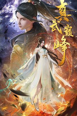 聚看院下载海报剧照