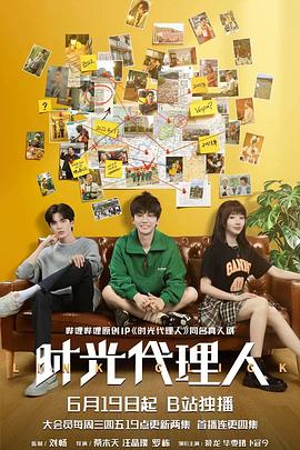 超碰在线观看免费首页海报剧照