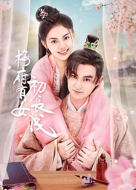 天鹅公主海报剧照