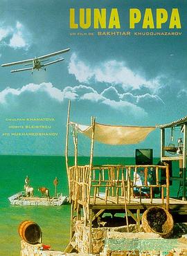 国内自拍视频免费你懂的海报剧照