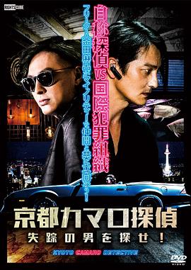 流浪者歌曲全部海报剧照