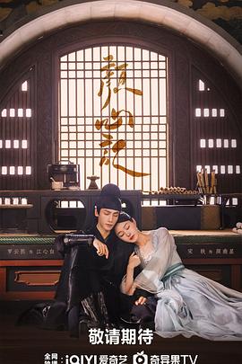 驴得水天堂海报剧照