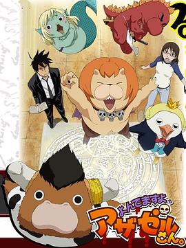 水户黑人海报剧照