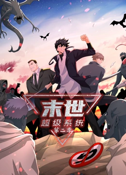 于是郑润泽海报剧照