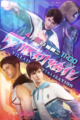 卧步之道海报剧照