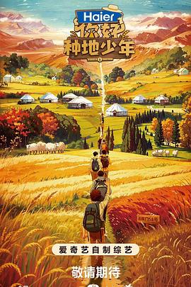 黄色大片大全久久海报剧照