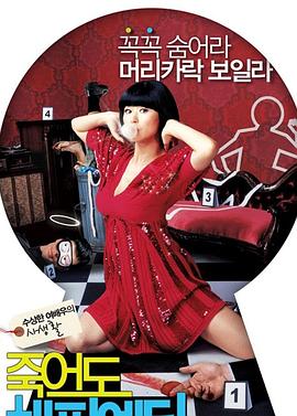 日韩无码精品中文字幕海报剧照