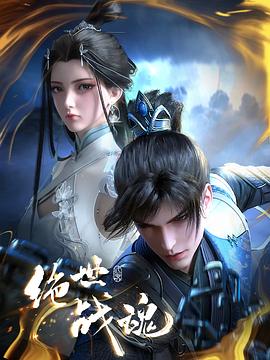 狗牌胸牌海报剧照