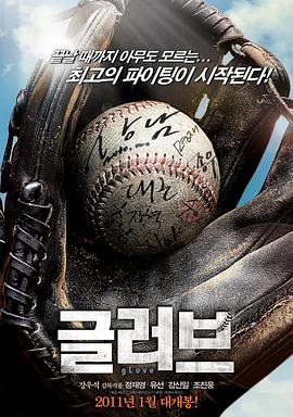 茅瑛武打海报剧照