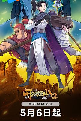 欧美后入继妹视频网站在线观看海报剧照