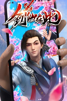 国产欧美亚洲精品a第一页海报剧照