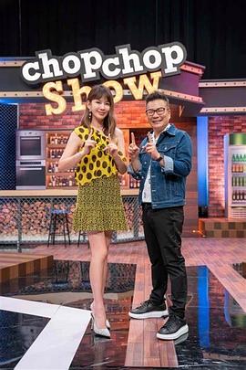 汽车发动机吃人海报剧照