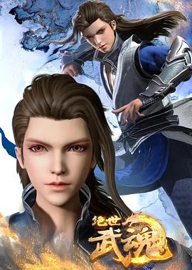 宋雨琦毛片海报剧照