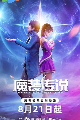 中文字幕永久区无码海报剧照