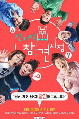 灵魂家族海报剧照