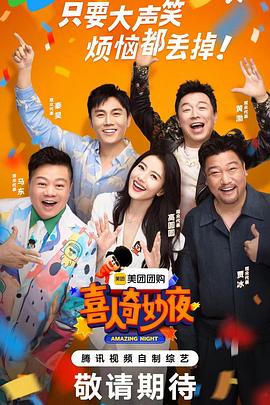 亚洲讯雷海报剧照