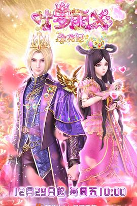 亚洲人成免费视频海报剧照