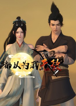 野外就餐海报剧照