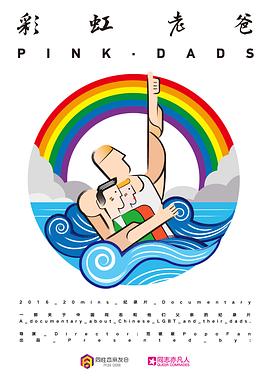 忘川河畔高清海报剧照