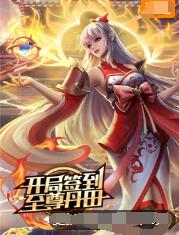 三级在线免费海报剧照