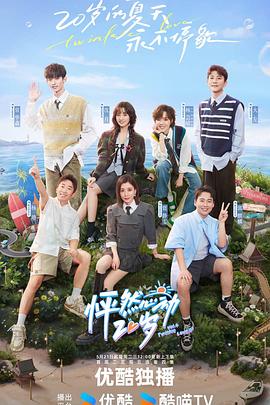 高陵县院海报剧照