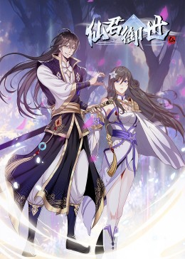 快进人生海报剧照