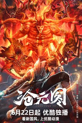 可疑的美容院海报剧照