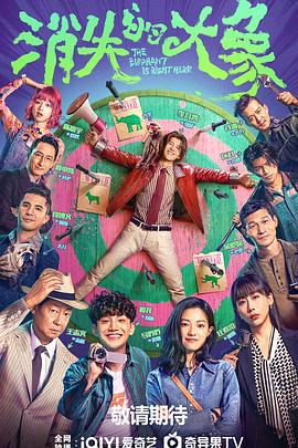 频道昨天节目表海报剧照