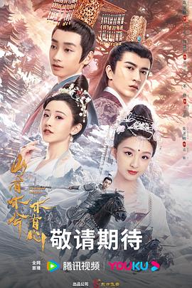 免费整理相关知识海报剧照